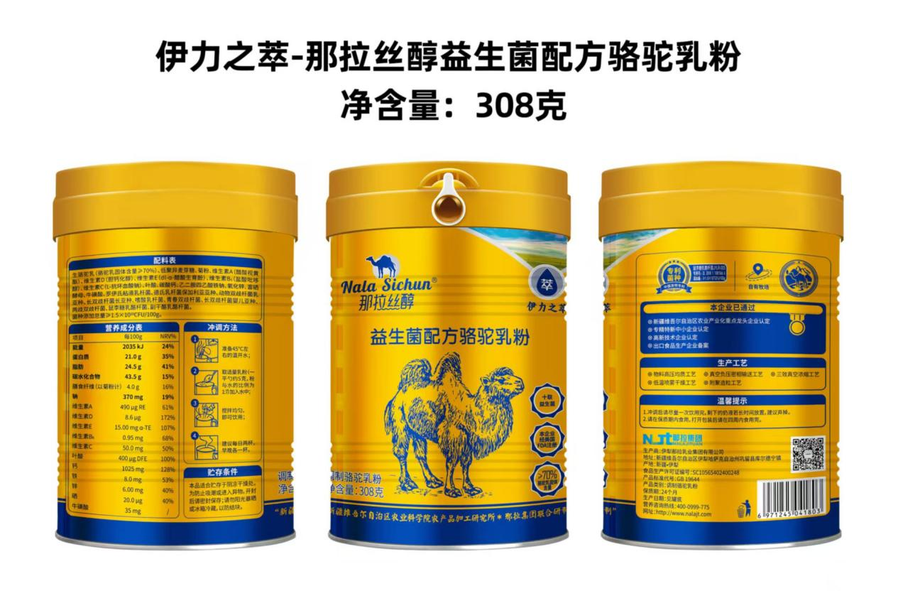 图片 2.png