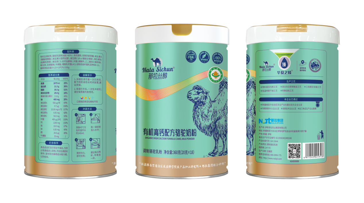 1784622603150025.png 图片 2.png