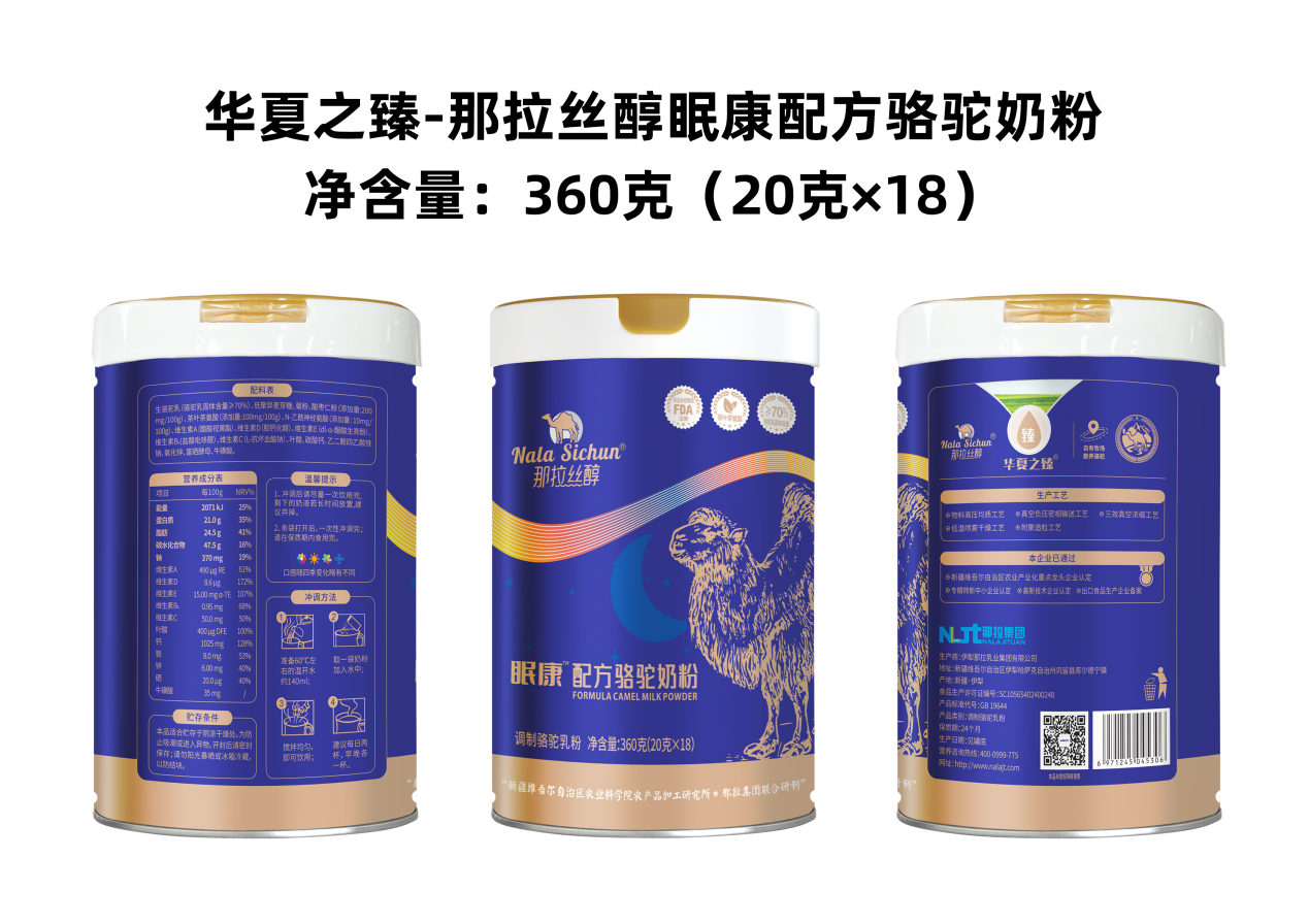 图片 7.png