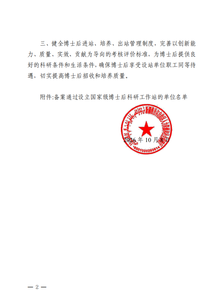 图片 7.png