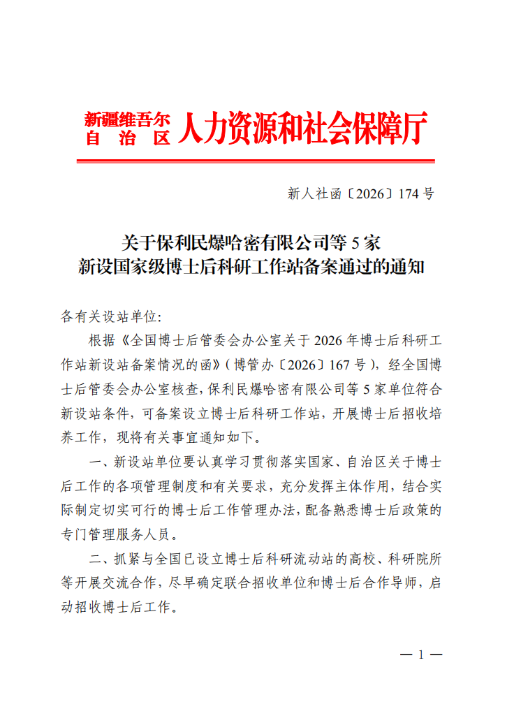 图片 6.png